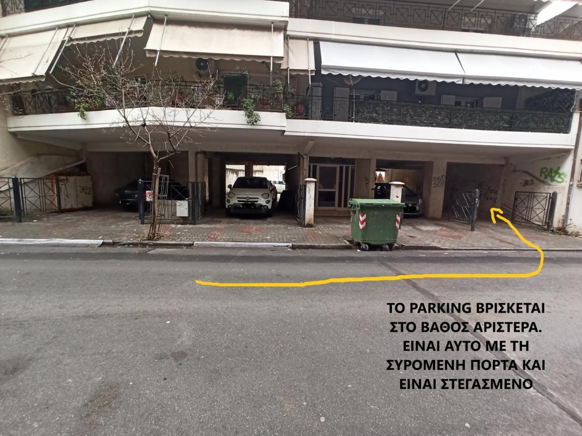 Larissa Downtown Apartment With Parking Extérieur photo